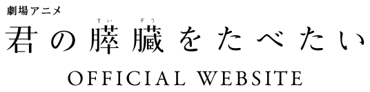 OFFICIAL SITE