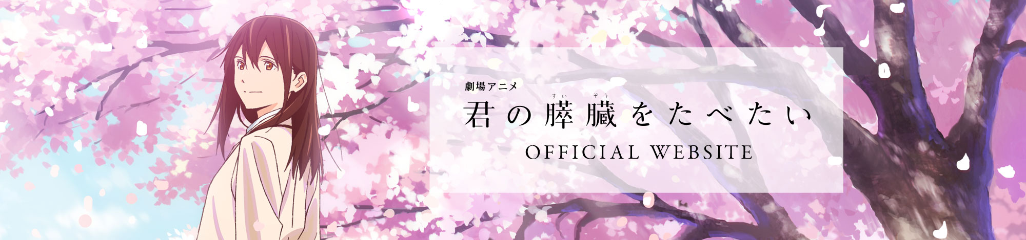 OFFICIAL SITE