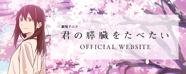 OFFICIAL SITE